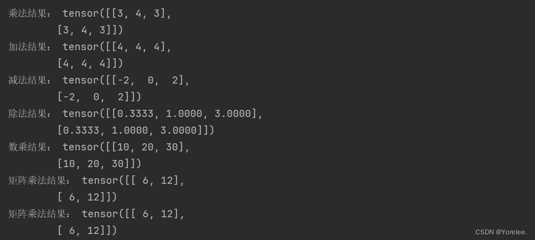 <span style='color:red;'>Pytorch</span><span style='color:red;'>张</span><span style='color:red;'>量</span>的数学<span style='color:red;'>运算</span>：矩阵<span style='color:red;'>运算</span>