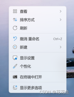 windows11 连接<span style='color:red;'>蓝</span><span style='color:red;'>牙</span><span style='color:red;'>鼠标</span>