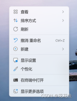 windows11 连接蓝牙鼠标