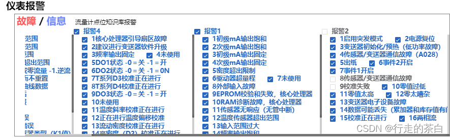 VUE+TS使用elementUI的el-checkbox双重v-for循环做勾选