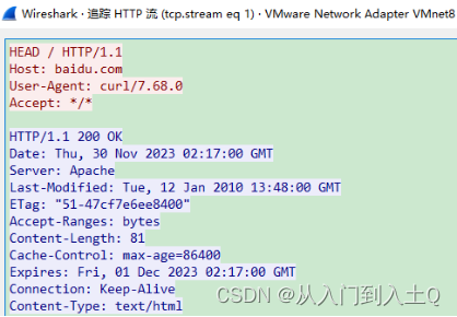 Wireshark中的http协议包分析