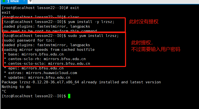 【Linux】普通用户提升权限