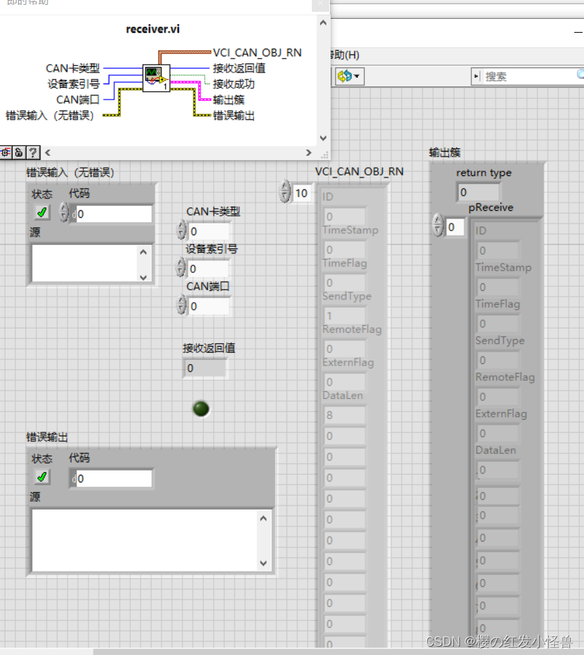 周立功CAN通信-Labview（二）_labview can通讯例程-CSDN博客