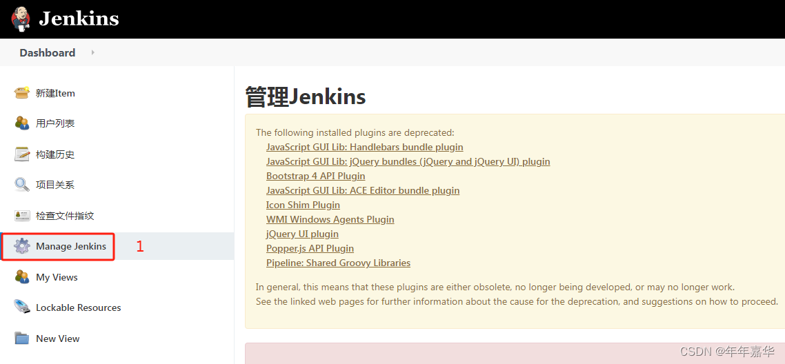 Jenkins如何<span style='color:red;'>从</span><span style='color:red;'>GIT</span>下拉<span style='color:red;'>项目</span>并<span style='color:red;'>启动</span>Tomcat