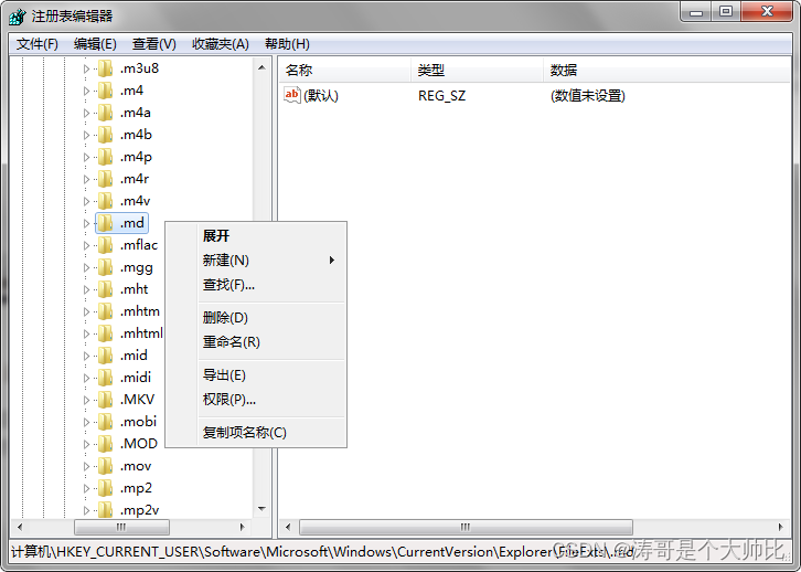 MyEclipse打开文件跳转到notepad打开问题