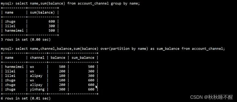 MySQL进阶 日志结尾以及8.0新特性