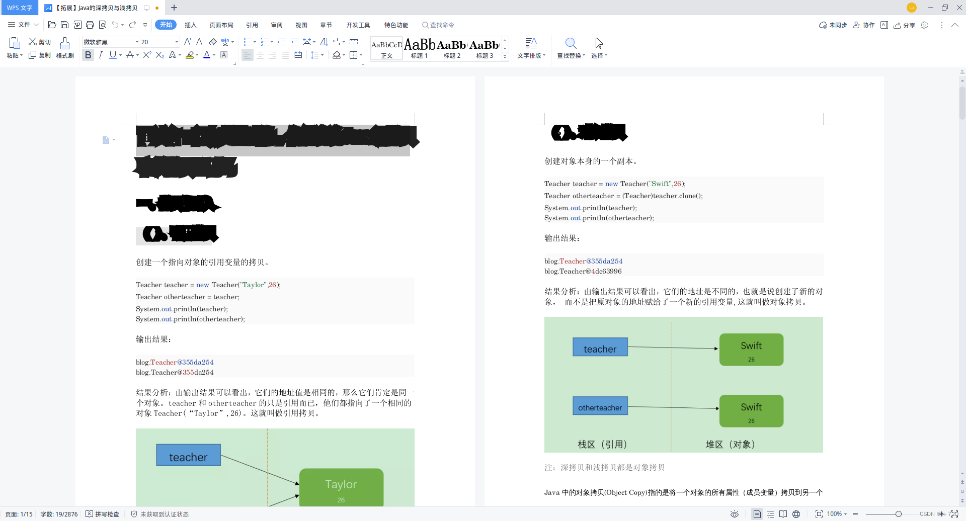 Linux中安装字体