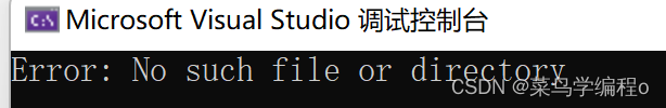 字符函数strlen、strcpy、strcat、strcmp、strstr、strtok、 strerror和perror函数