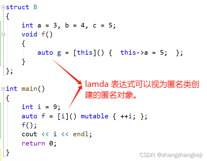 c++里 lamda 表达式，其实被编译器处理为匿名类，并实例化为匿名对象