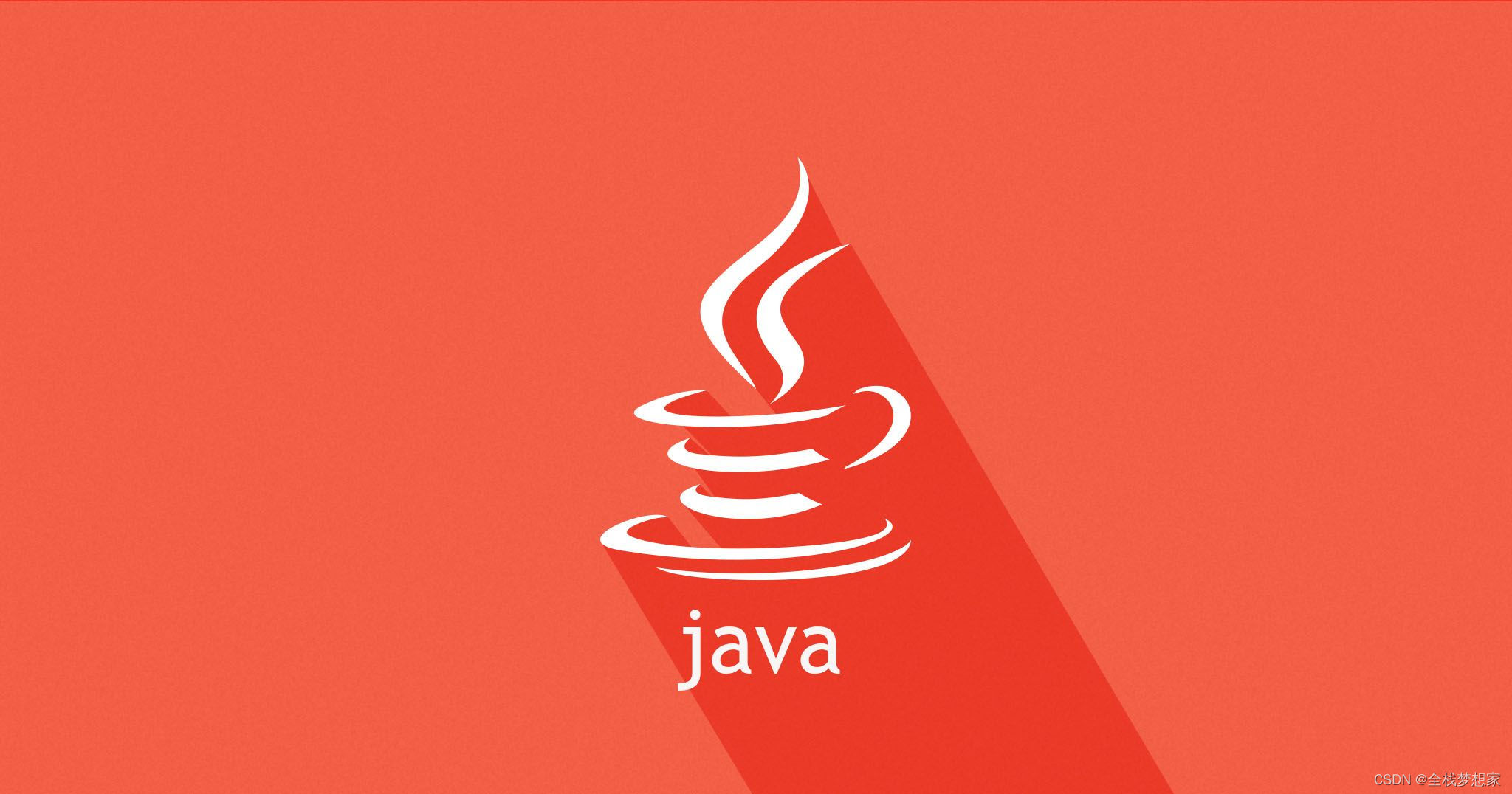 三、Java运算符