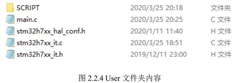 【stm32-新建工程-HAL库版本】