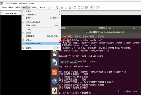 [ubuntu18.04]搭建mptcp测试环境说明