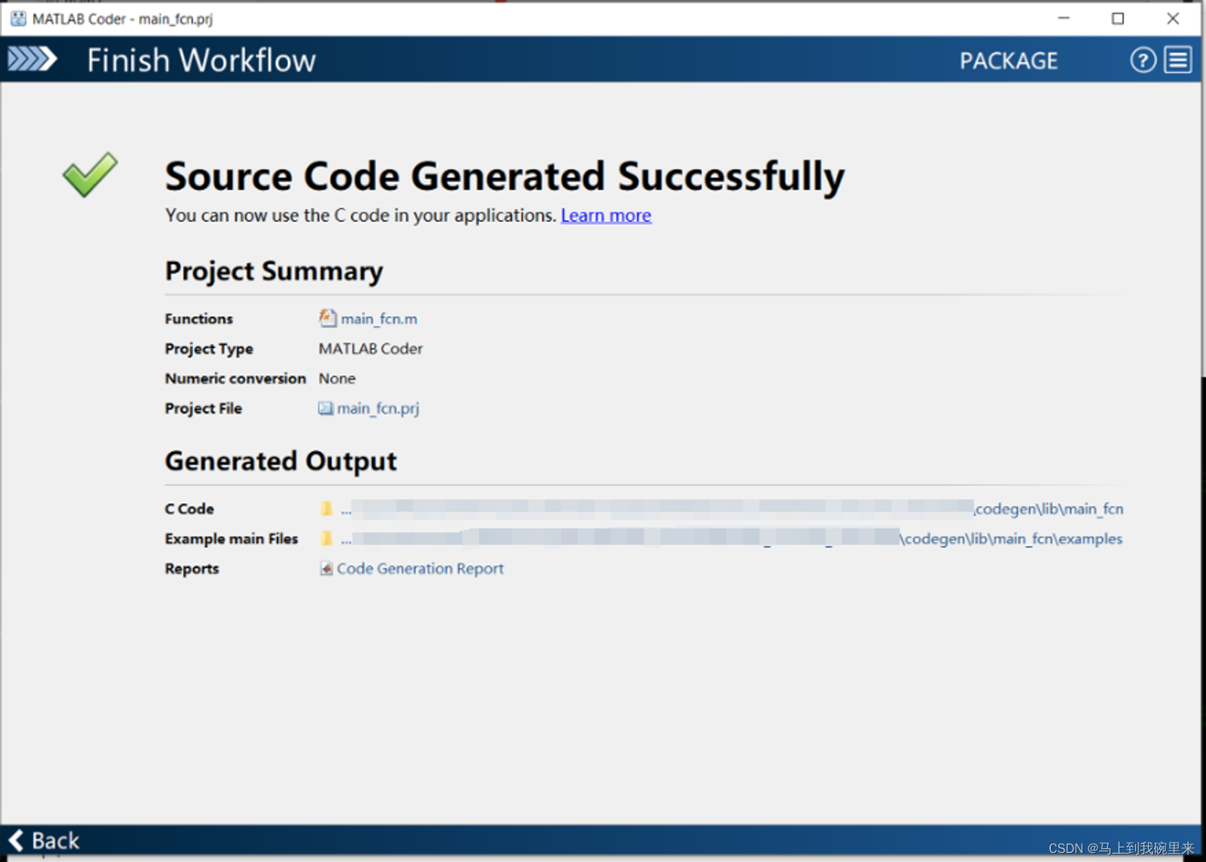 MATLAB Function转C代码实战