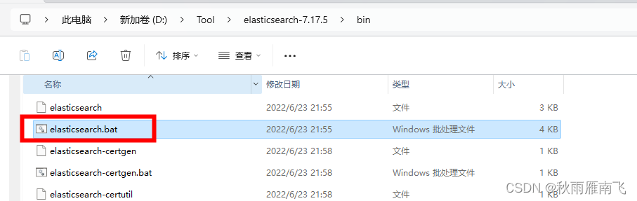 Window部署Exceptionless