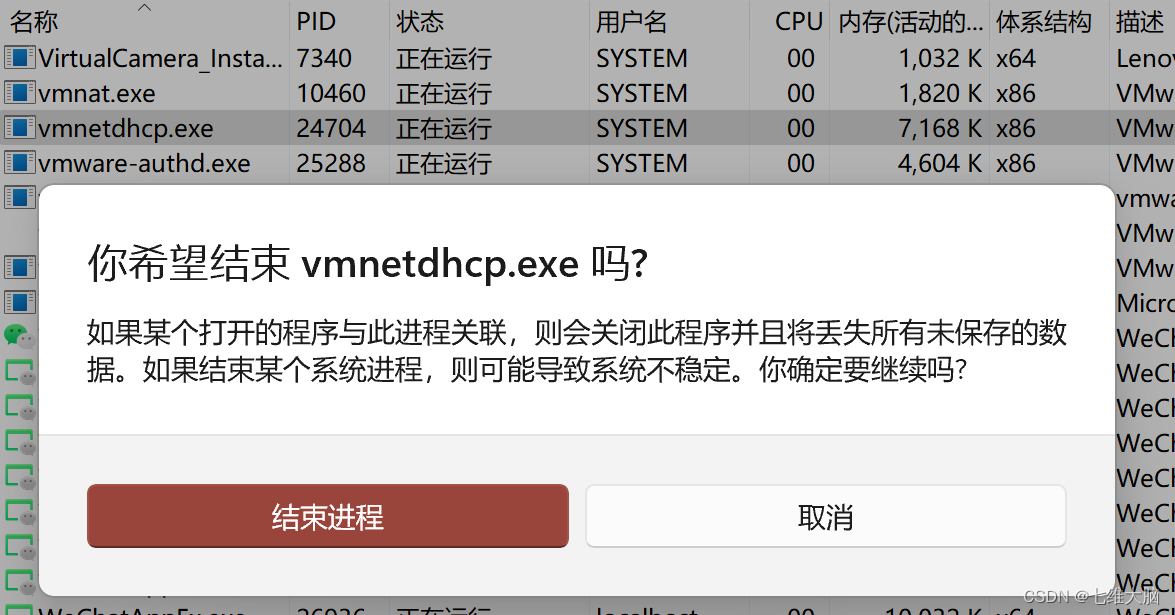 VMware17Pro虚拟机安装macOS教程(超详细),在这里插入图片描述,词库加载错误:未能找到文件“C:\Users\Administrator\Desktop\火车头9.8破解版\Configuration\Dict_Stopwords.txt”。,服务,网络,操作,第23张