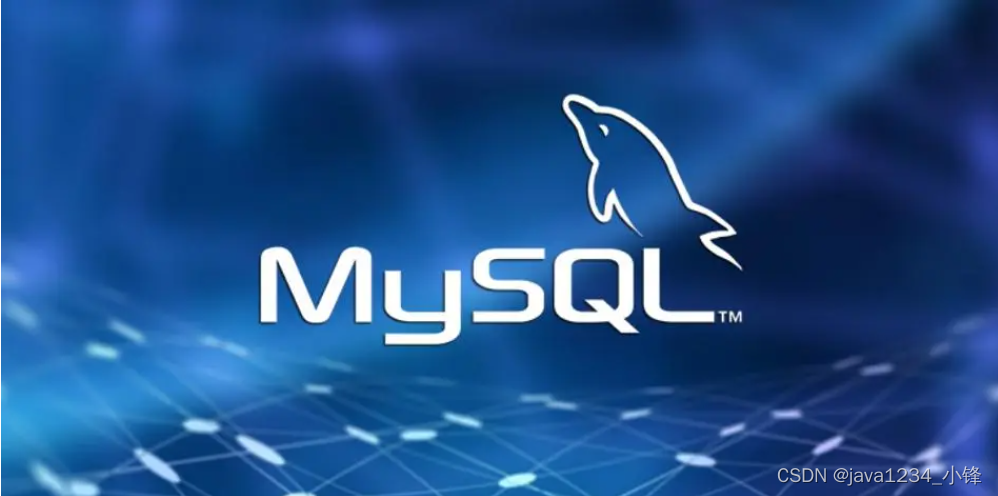 【吊打面试官系列】简述在 MySQL 数据库中 MyISAM 和 InnoDB 的区别 ？