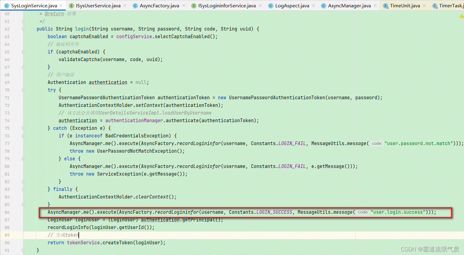 SpringBoot中使用单例模式+<span style='color:red;'>ScheduledExecutorService</span>实现异步多线程任务(若依源码学习)