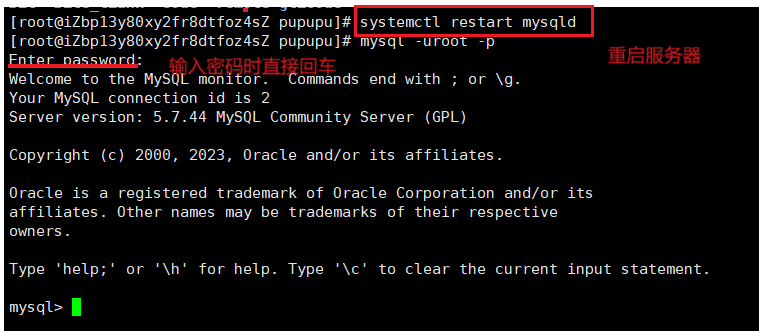 Centos7 安装与卸载mysql