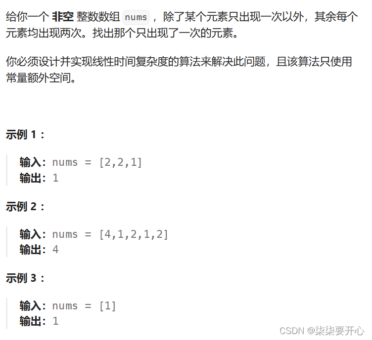 数据结构 之map/set练习