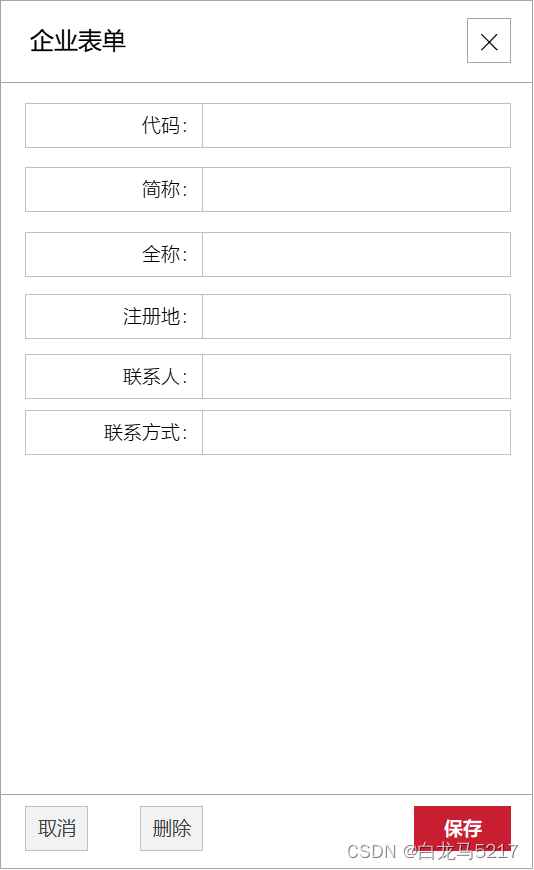 【JSON2WEB】02 JSON2WEB初步UI设计