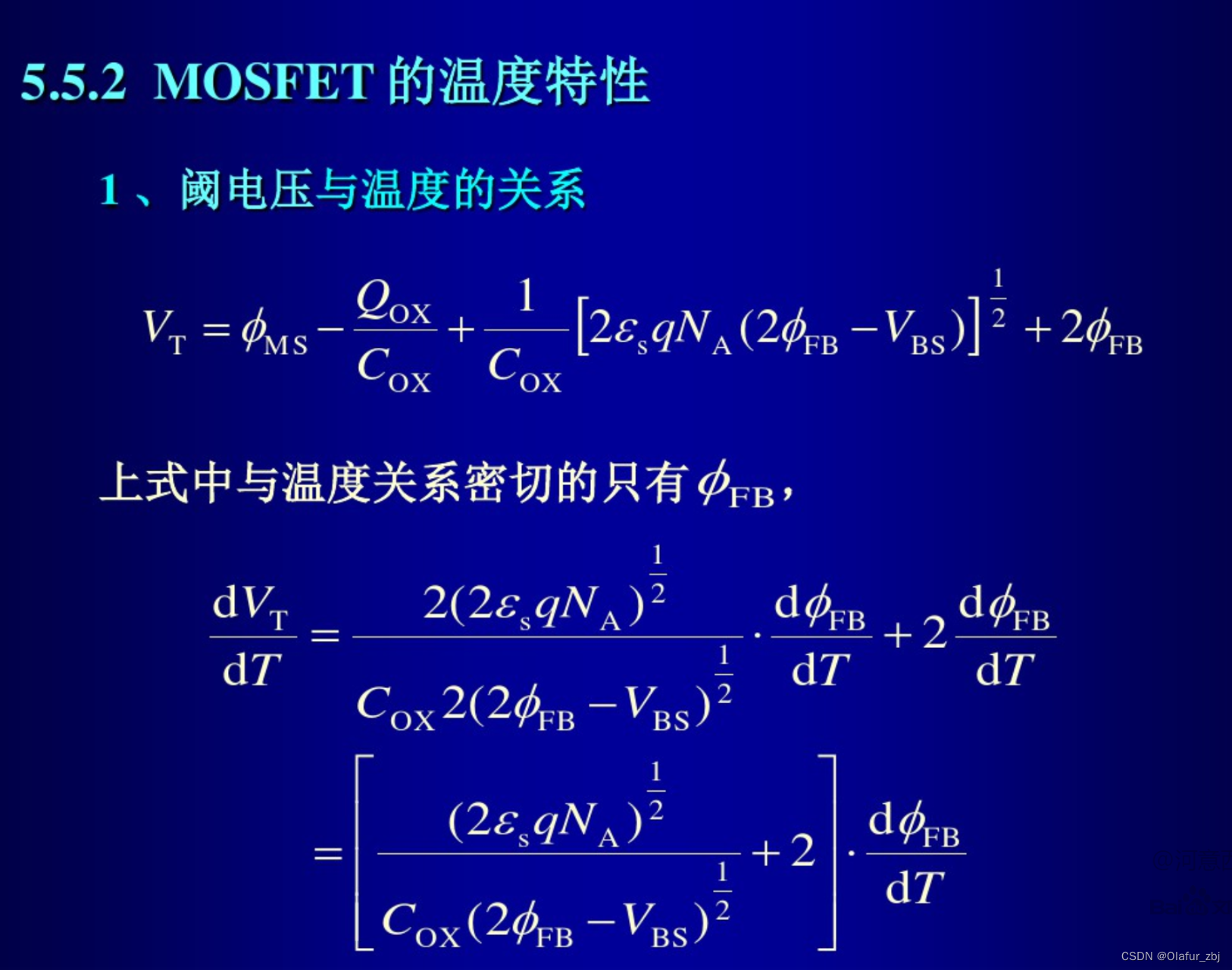 【MOS】mos管不同电压下的导通电流温度特性_mos管 低温 导通-CSDN博客