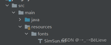 Java把列表数据导出为PDF文件，同时加上PDF水印