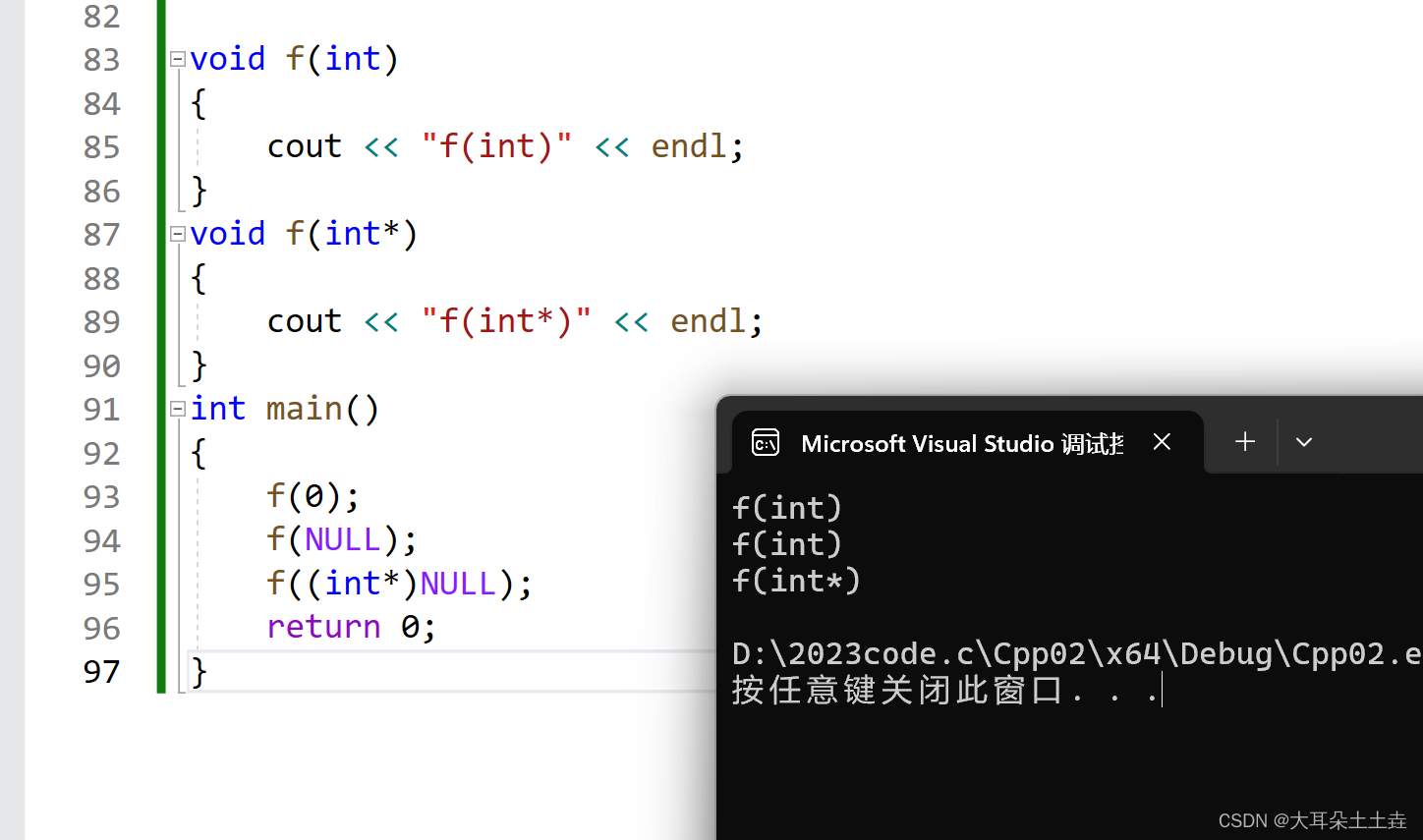 【C++入门】内联函数、auto与基于范围的for循环