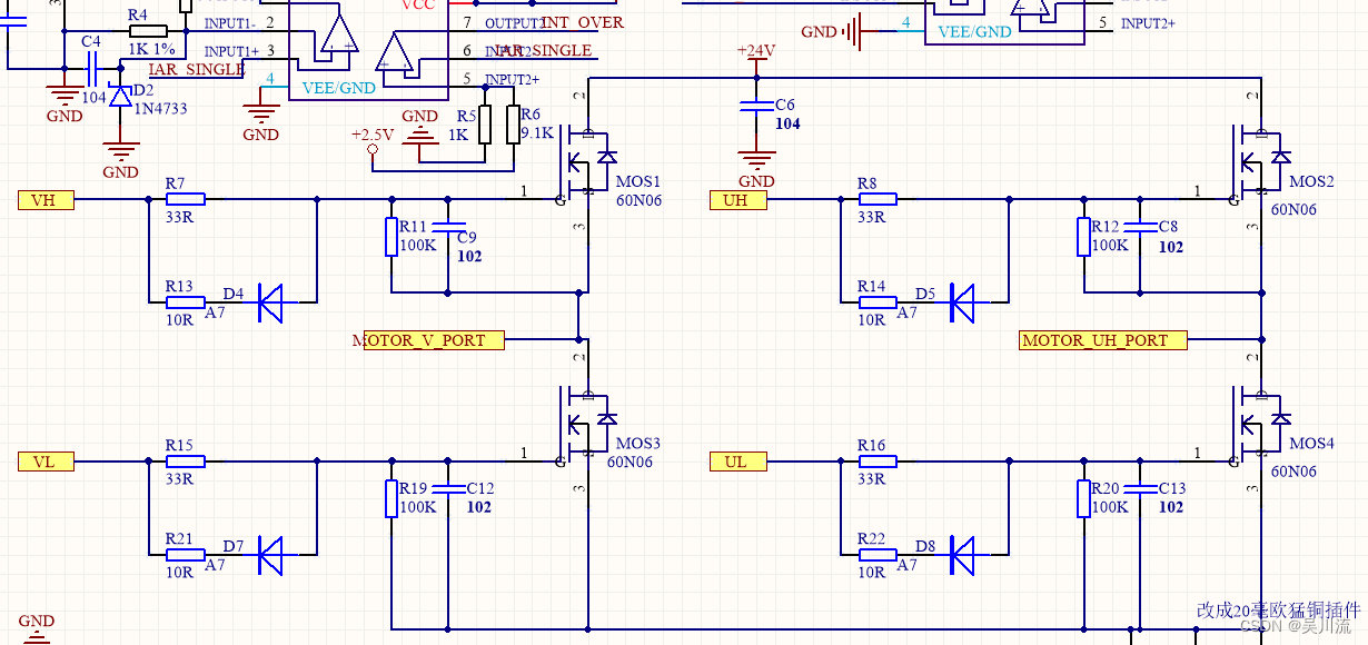 H<span style='color:red;'>桥</span>简单24<span style='color:red;'>V</span>直流电机GPIO<span style='color:red;'>驱动</span>代码