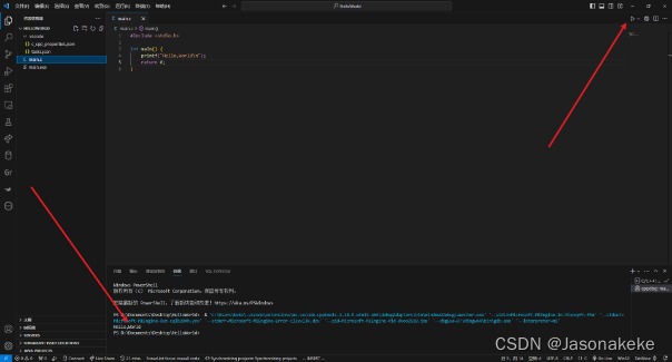 VSCode编写 C/C++ 程序