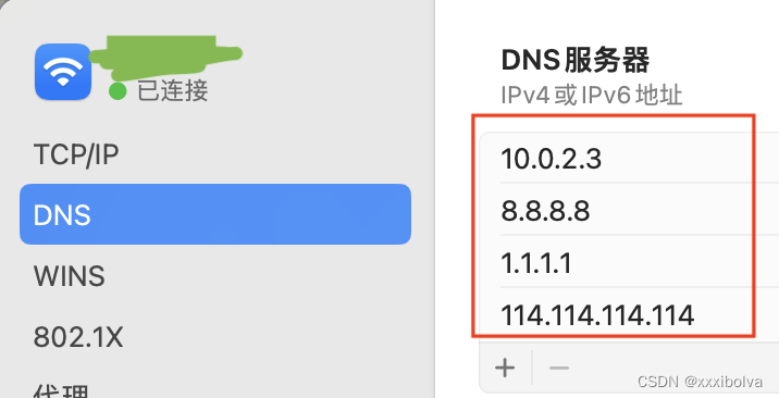 安卓模拟器访问主机局域网