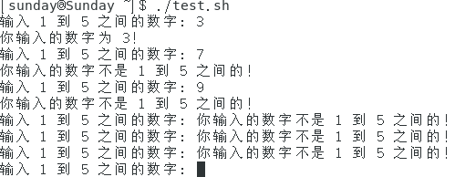 【Linux Shell】9. 流程控制