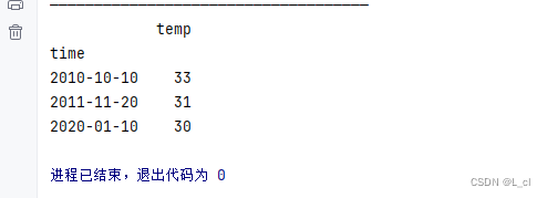 数据分析从入门到精通 2.pandas修真之前戏基础