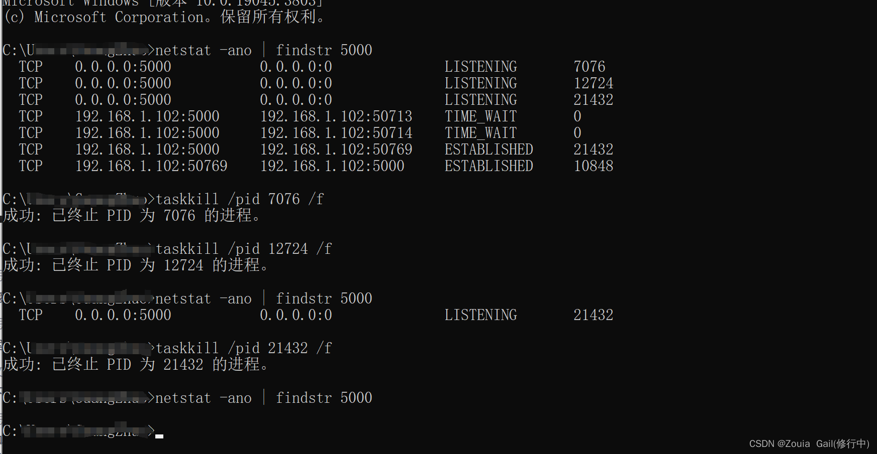 【Internal Server Error】pycharm解决关闭flask端口依然占用问题