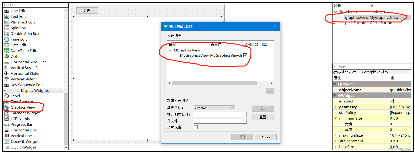 Qt之QGraphicsView —— 笔记1.2：将QGraphicsView放置主窗口上，绘制简单图元（附完整源码）