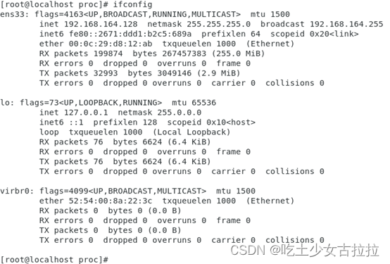 Linux基础作业1