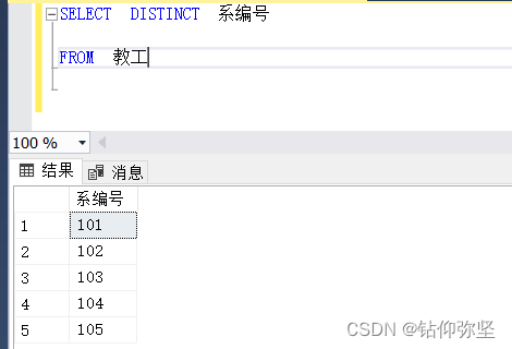 怎么在网上查学时 f707d6b2db864aa9967cf96eb56cccb8.png