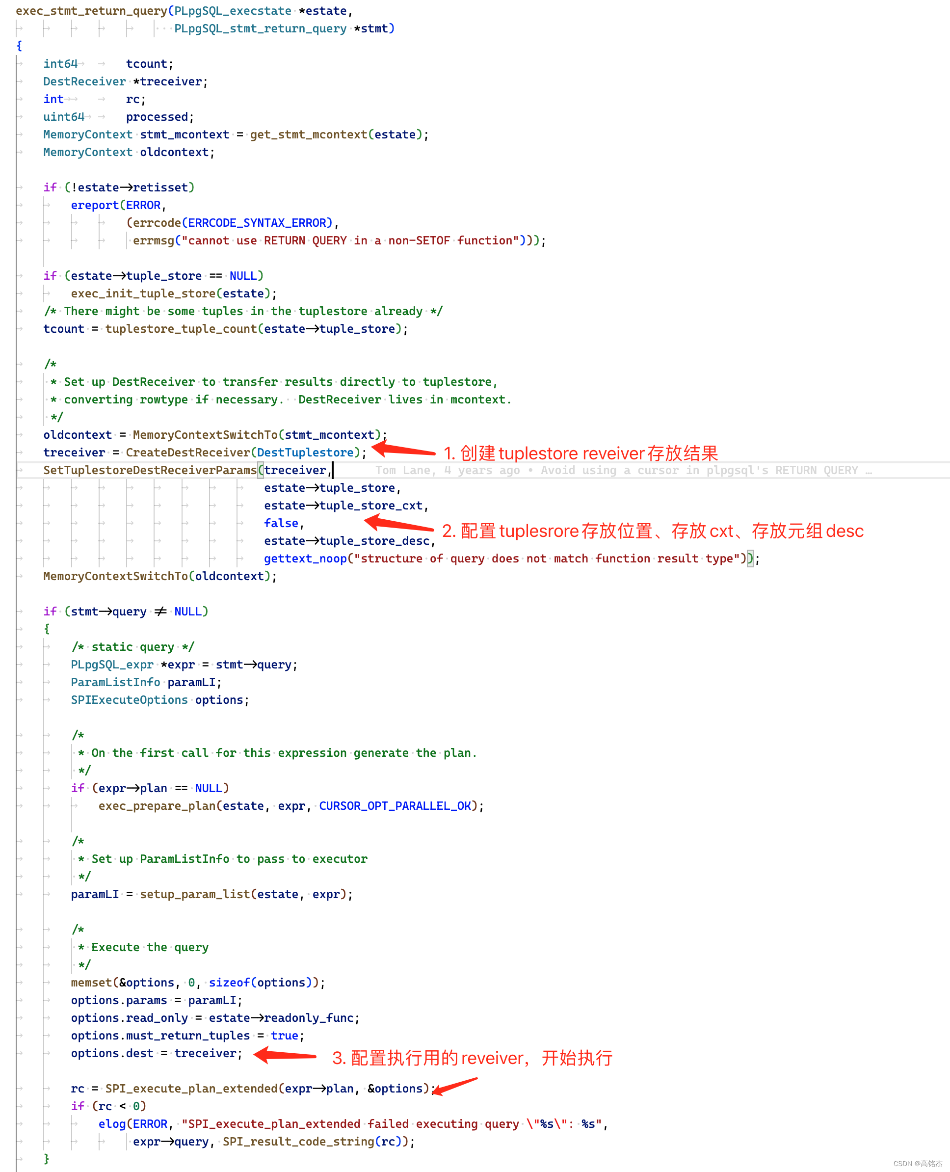 Postgresql<span style='color:red;'>源</span><span style='color:red;'>码</span>（<span style='color:red;'>126</span>）TupleStore使用场景<span style='color:red;'>与</span>原理<span style='color:red;'>分析</span>