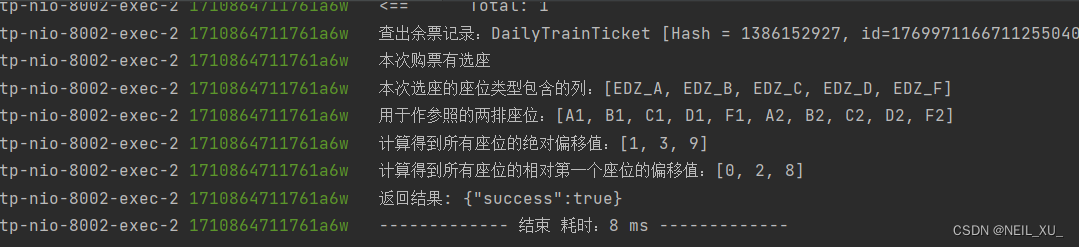 Java项目实战笔记--基于SpringBoot3.0开发仿12306高并发售票系统--(二)项目实现-第五篇-核心功能车票预定开发及nacos集成