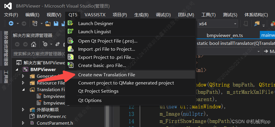 vs2013使用qt Linguist以及tr不生效问题