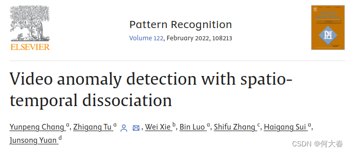 Video anomaly detection with spatio-temporal dissociation 论文阅读