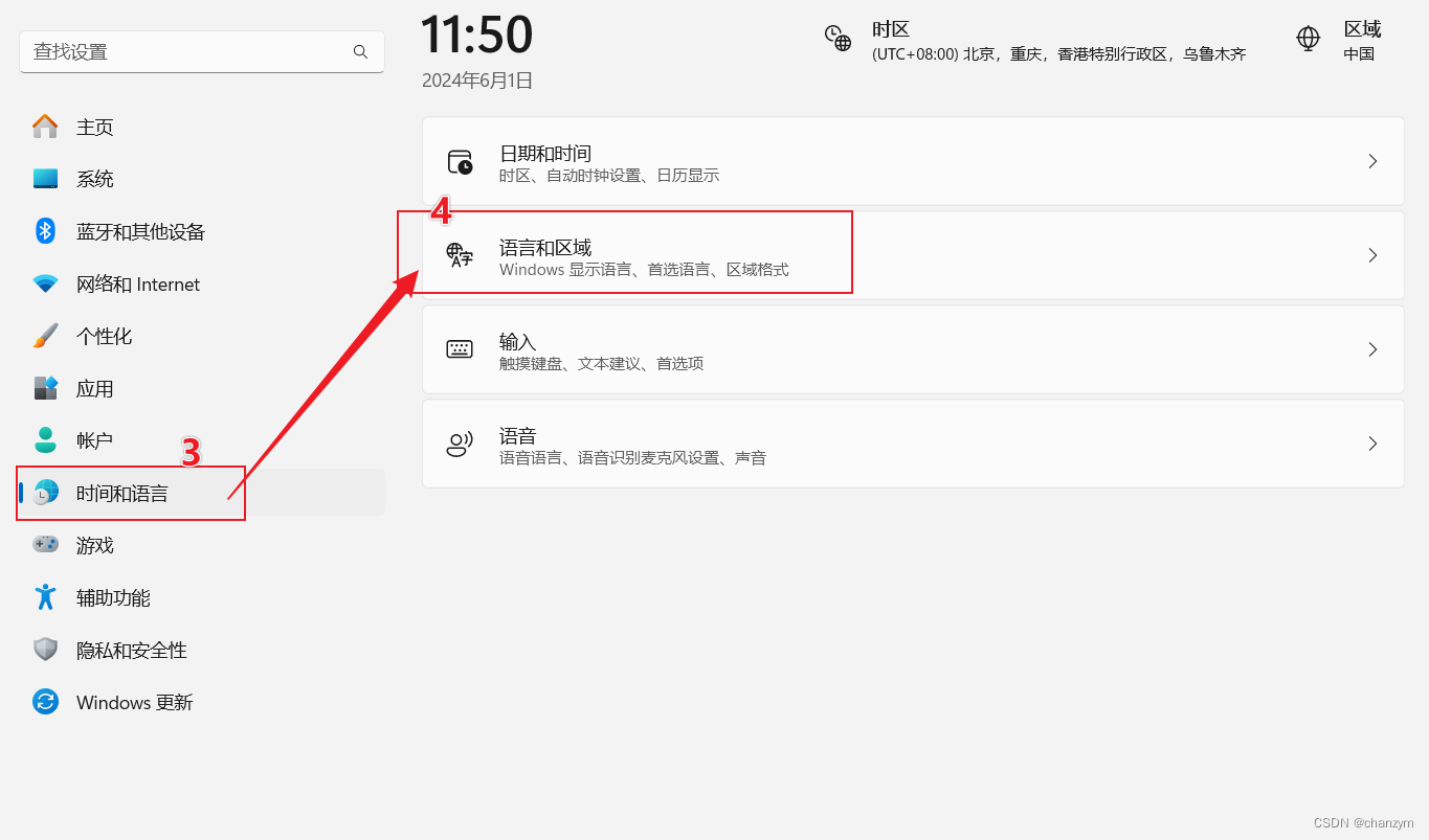 win11 电脑右下角中英文切换标志没了,win搜索框无法打字_win11电脑右下角不显示中英文切换-CSDN博客