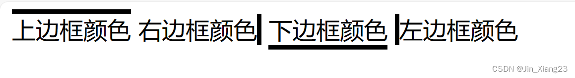 <span style='color:red;'>HTML</span><span style='color:red;'>中</span>边框样式、内外边距、<span style='color:red;'>盒子</span>模型尺寸计算（附代码图文示例）【详解】