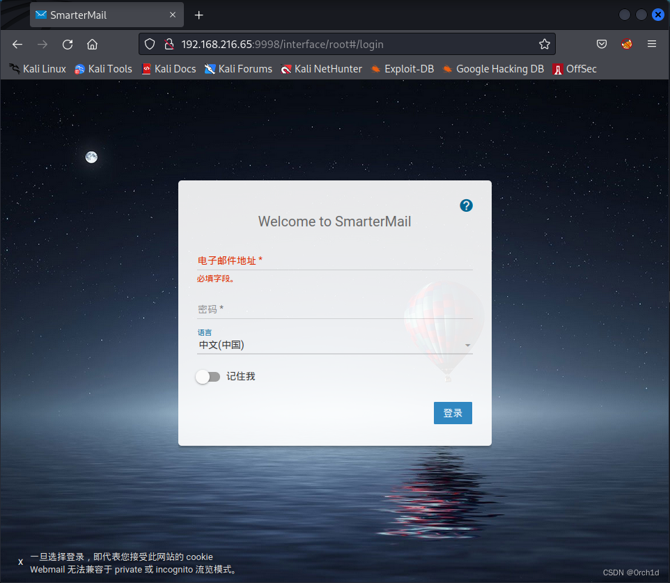 Oscp algernon ew 