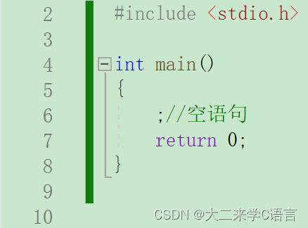 (上) C语言中的语句分类及分支语句：if语句、switch语句介绍