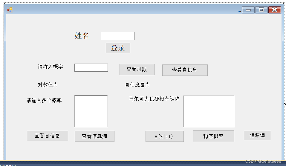 Visual Studio 2010+<span style='color:red;'>C</span>#实现信源和<span style='color:red;'>信息</span><span style='color:red;'>熵</span>