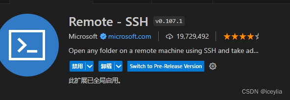 <span style='color:red;'>vscode</span>用SSH<span style='color:red;'>远程</span><span style='color:red;'>开发</span>c语言