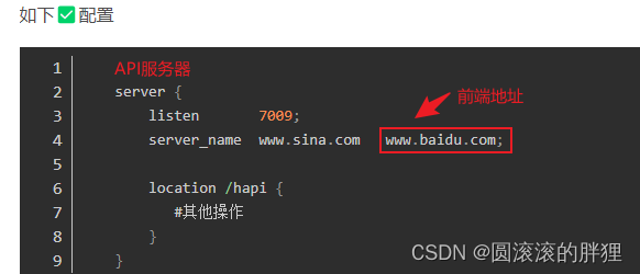 vite+vue3+ts项目上线docker 配置反向代理API