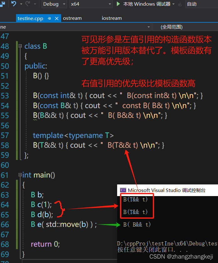 c++ 里函数选择的优先级：普通函数、模板函数、万能引用，编译器选择哪个执行呢？