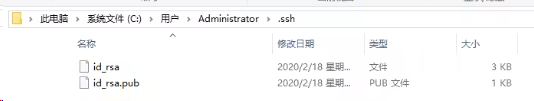 图中的Administrator是电脑用户名，如果没有下面两个文件就进行下面操作