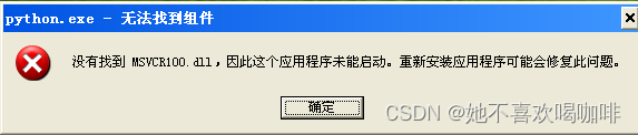 Windows XP x86 sp3 安装 Python3.4.4